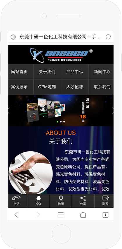 研一色-手機(jī)站+訂閱號(hào)(圖1)