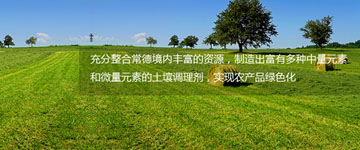 祝賀湖南新宇農(nóng)業(yè)科技有限公司網(wǎng)站正式上線