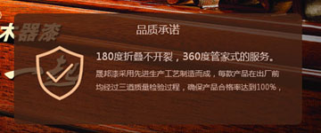 祝賀東莞市晟邦裝飾材料有限公司網(wǎng)站正式上線