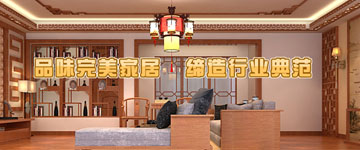 祝賀東莞市燕子居設(shè)計(jì)裝飾有限公司網(wǎng)站正式上線