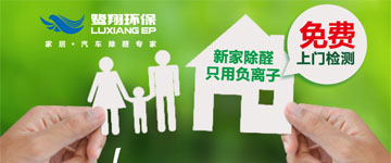 祝賀東莞鷺翔環(huán)保新材料科技有限公司網(wǎng)站正式上線