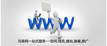如何選擇一家好的網(wǎng)站建設(shè)公司