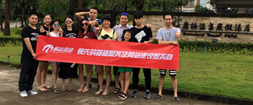 【公司旅游】孫中山故居-臺山猛虎峽漂流-康橋旅游度假村-叱石觀音寺-兩