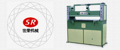 祝賀東莞市世榮機(jī)械科技有限公司網(wǎng)站正式上線