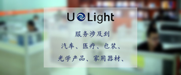祝賀東莞市宇光模具有限公司網站正式上線成功！