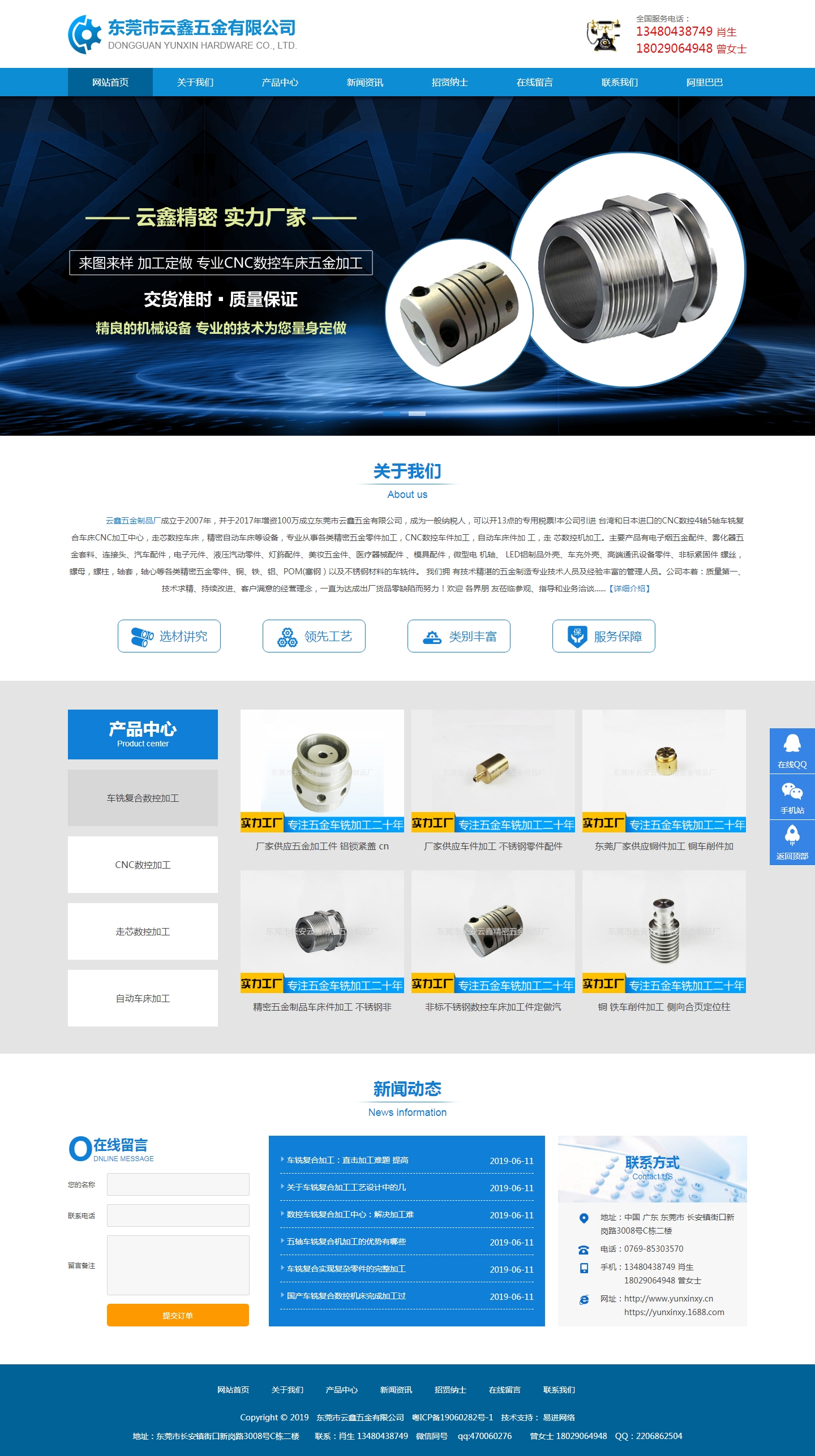 CNC數(shù)控車件加工_車銑復(fù)合數(shù)控加工_走芯數(shù)控加工_自動(dòng)車床加工_五金加工定做_液壓汽動(dòng)零件加工廠_.jpg