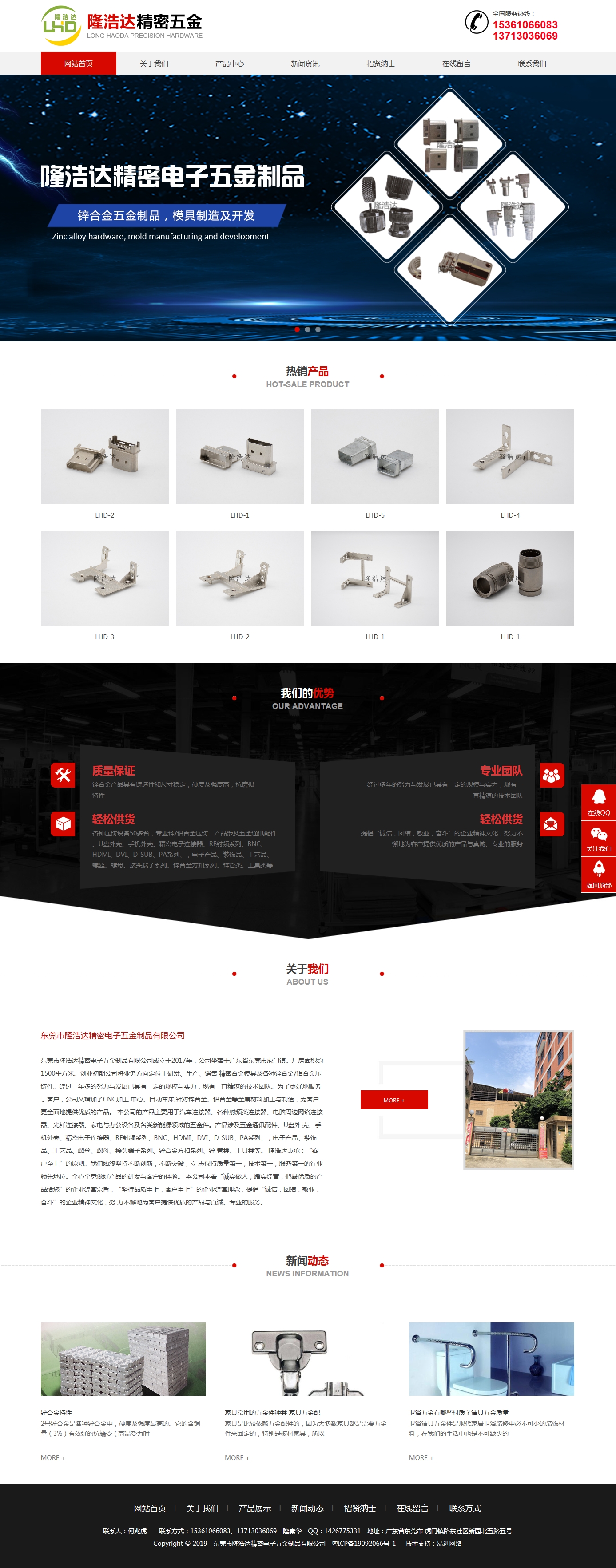 鋅合金壓鑄件_鋅合金精密電子配件_鋅合金模具設(shè)計(jì)開發(fā)_東莞市鋅合金壓鑄_精密五金壓鑄_鋅合金壓鑄廠_.jpg