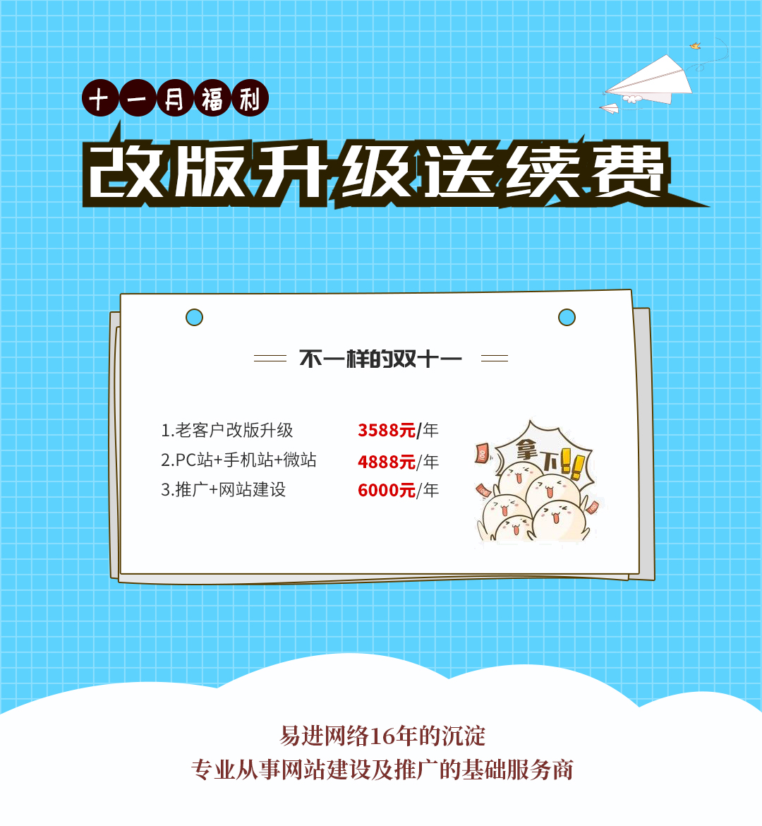 未標題-3_畫板 1.jpg