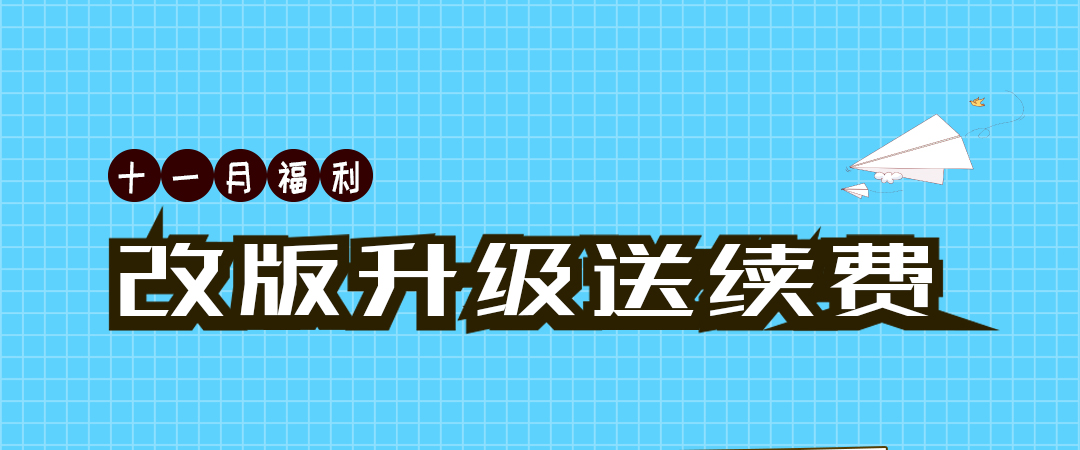 不一樣的雙十一