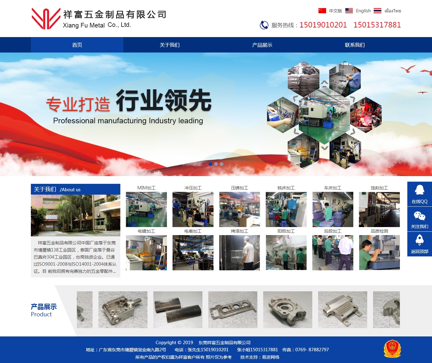東莞祥富五金制品有限公司-祥富五金,CNC加工,配件加工,零組件加工,散熱片.jpg