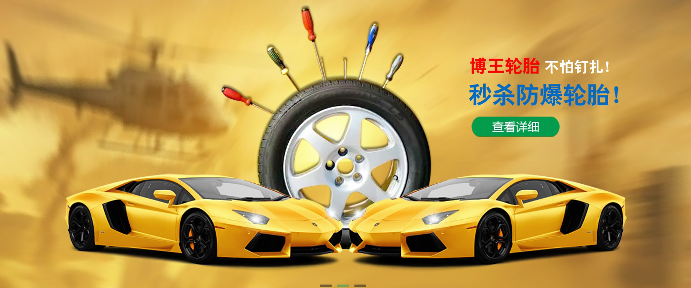 祝賀東莞市博王高分子材料科技有限公司網(wǎng)站正式上線成功！