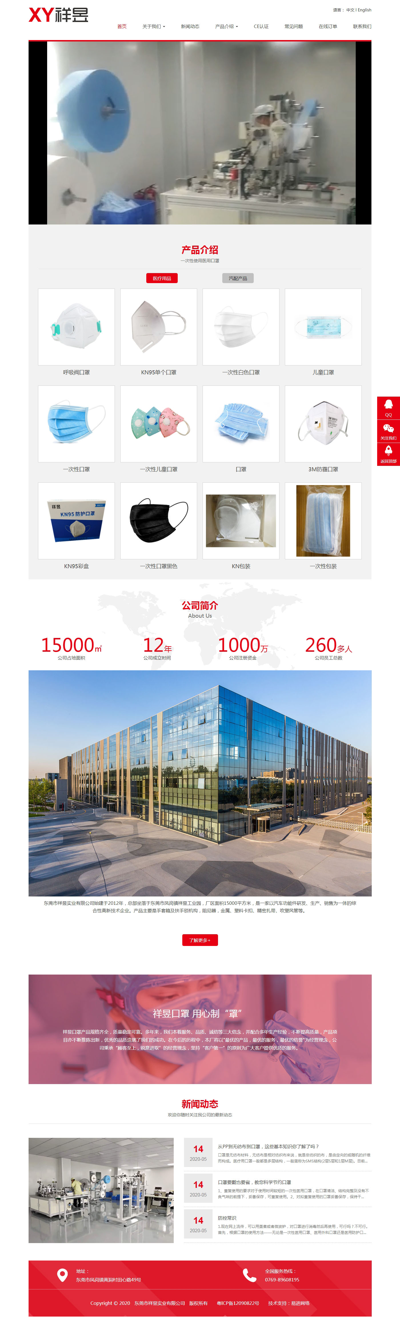 手套箱及扶手鎖機構(gòu),阻尼器,金屬、塑料卡扣,精密扎帶,吹塑風(fēng)管-東莞市祥昱實業(yè)有限公司.jpg