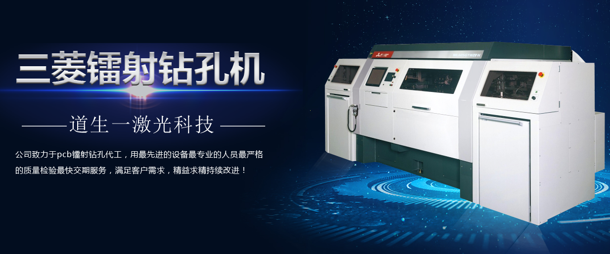 【恭喜】東莞市道生一線路板材料有限公司成功開通營銷型PC網(wǎng)站！