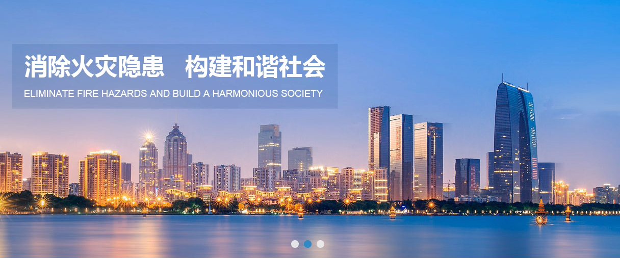 【恭喜】深圳市南油消防安全工程有限公司成功開通營銷型PC網(wǎng)站！