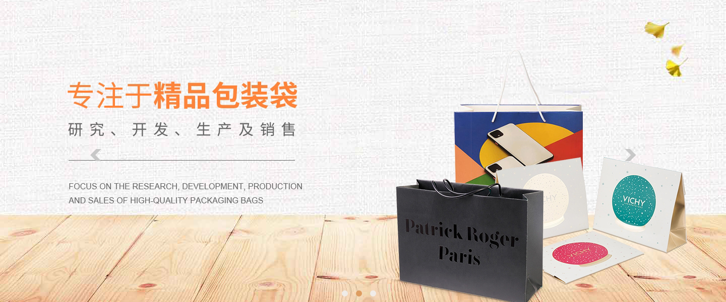 【恭喜】東莞市彩燁包裝有限公司成功開通營銷型PC網(wǎng)站！