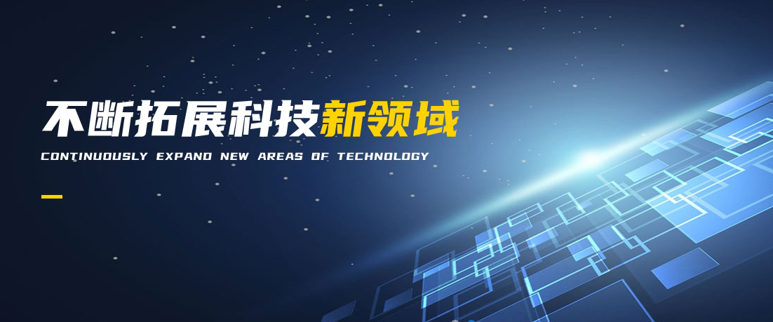 【恭喜】東莞市固德電子材料有限公司成功開通營銷型PC網(wǎng)站！