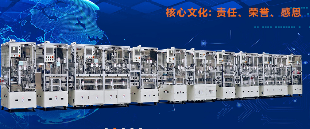 【恭喜】東莞市寶巨自動化科技有限公司成功開通營銷型PC網(wǎng)站！