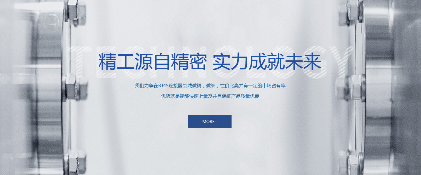 【恭喜】東莞市振力泰電子有限公司成功開(kāi)通營(yíng)銷(xiāo)型PC網(wǎng)站！