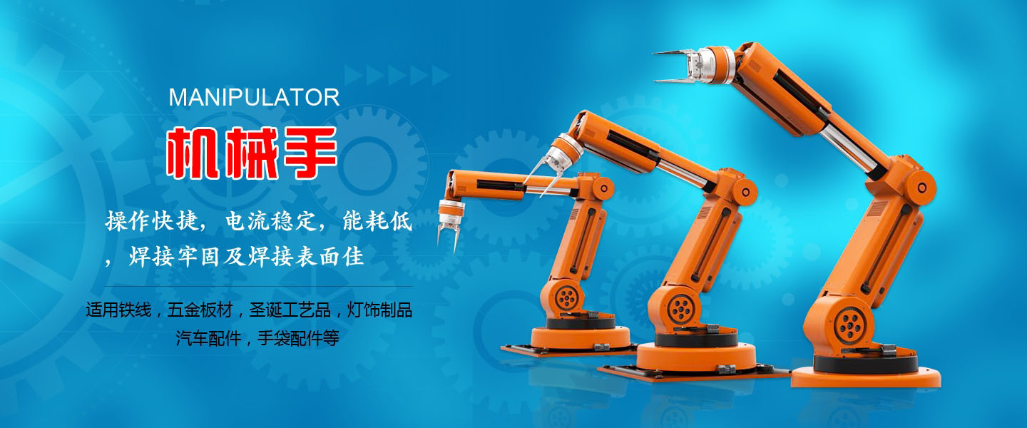 【恭喜】東莞市圓億焊接設(shè)備有限公司成功開(kāi)通營(yíng)銷(xiāo)型PC網(wǎng)站！