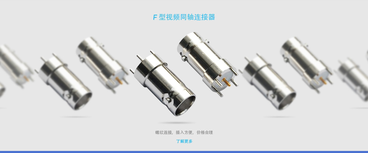 【恭喜】東莞市科侖電子有限公司成功開通營銷型PC網(wǎng)站！