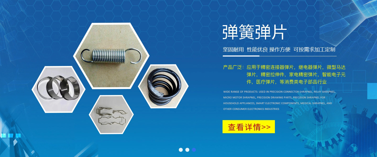【恭喜】東莞市宏村五金科技有限公司成功開(kāi)通營(yíng)銷(xiāo)型PC網(wǎng)站！