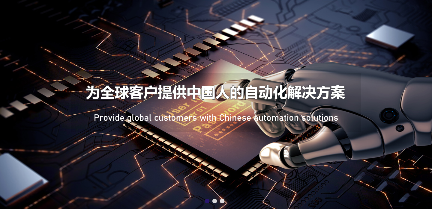 【恭喜】東莞市廣用自動(dòng)化科技有限公司成功開(kāi)通營(yíng)銷(xiāo)型PC網(wǎng)站！