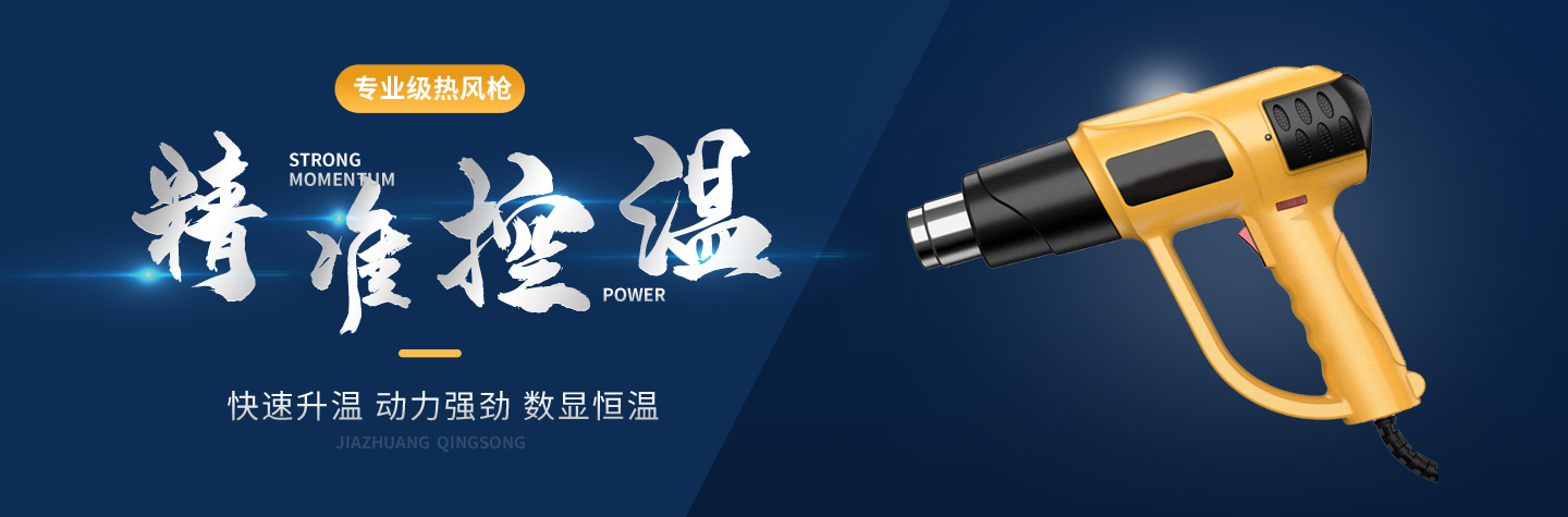 【恭喜】亙通（正聲）電子五金有限公司成功開(kāi)通營(yíng)銷(xiāo)型PC網(wǎng)站！