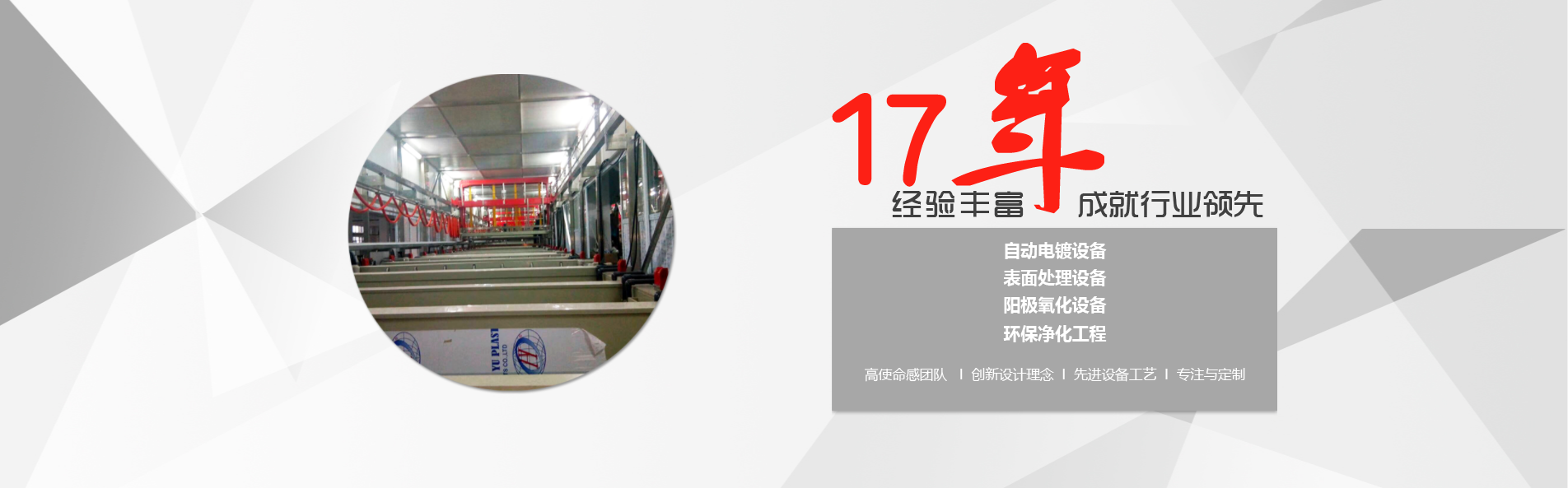 【恭喜】東莞市展興機(jī)械設(shè)備有限公司成功開通PC網(wǎng)站！