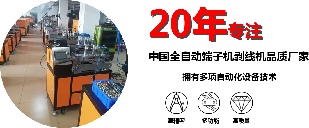 【恭喜】東莞市臺華自動化機械設備有限公司成功開通PC網(wǎng)站！