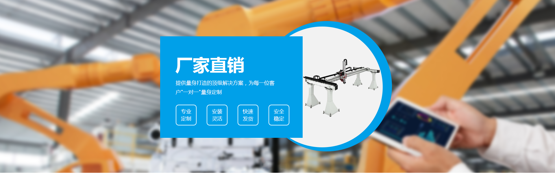 【恭喜】東莞市久伍智能科技有限公司成功開通PC網(wǎng)站！
