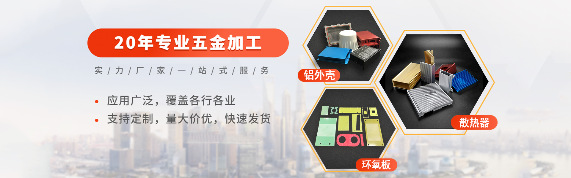 【恭喜】深圳市掌聲實(shí)業(yè)有限公司成功開通PC網(wǎng)站！