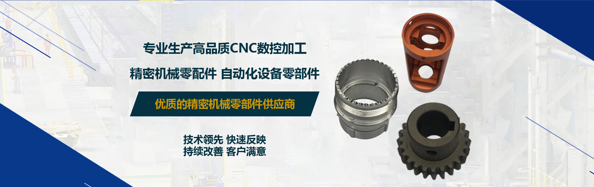 【恭喜】東莞市裕駿精密五金有限公司成功開通PC網(wǎng)站！