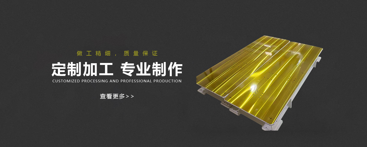 【恭喜】東莞市定靖軒機(jī)械設(shè)備科技有限公司成功開通PC網(wǎng)站！