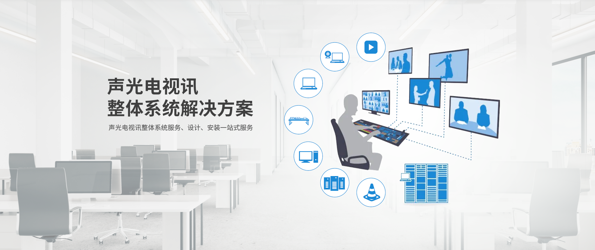 【恭喜】英視達(dá)（上海）信息科技股份有限公司成功開通PC網(wǎng)站！