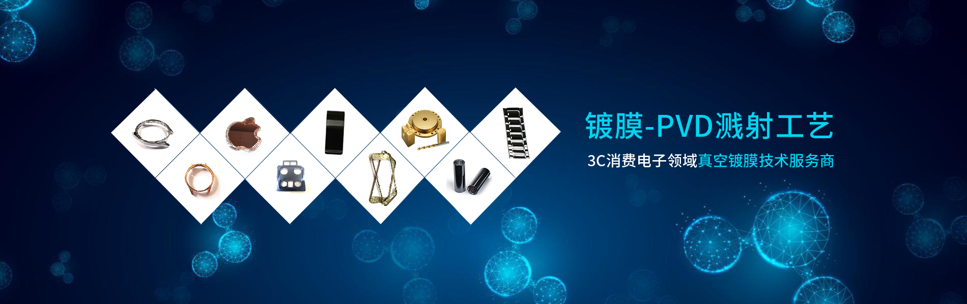 【恭喜】深圳金邁克精密科技有限公司成功開通PC網(wǎng)站！
