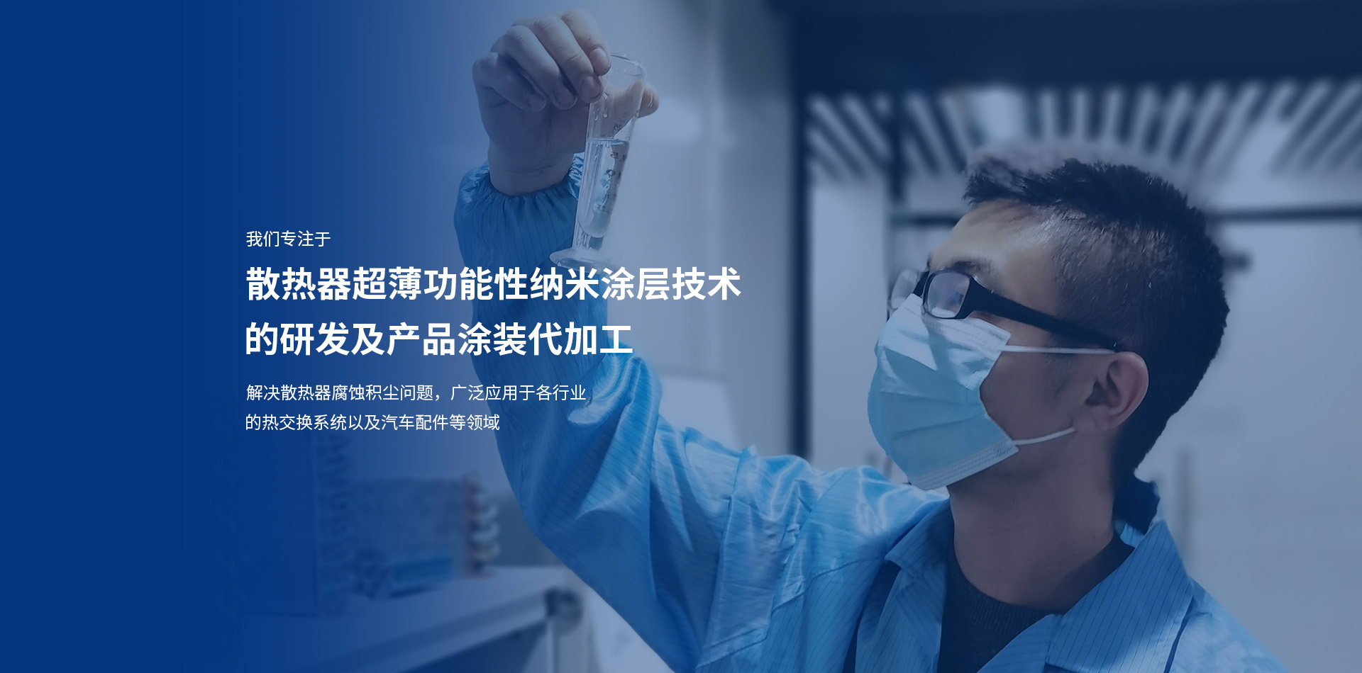 【恭喜】東莞市全好新材料技術(shù)有限公司成功開通PC網(wǎng)站！