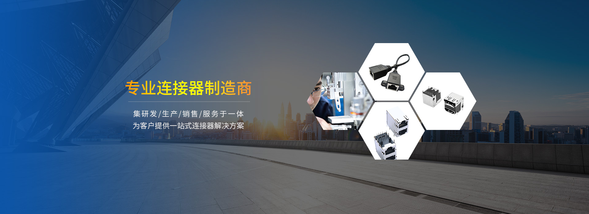 【恭喜】東莞市祥舜電子科技有限公司成功開通PC網(wǎng)站！