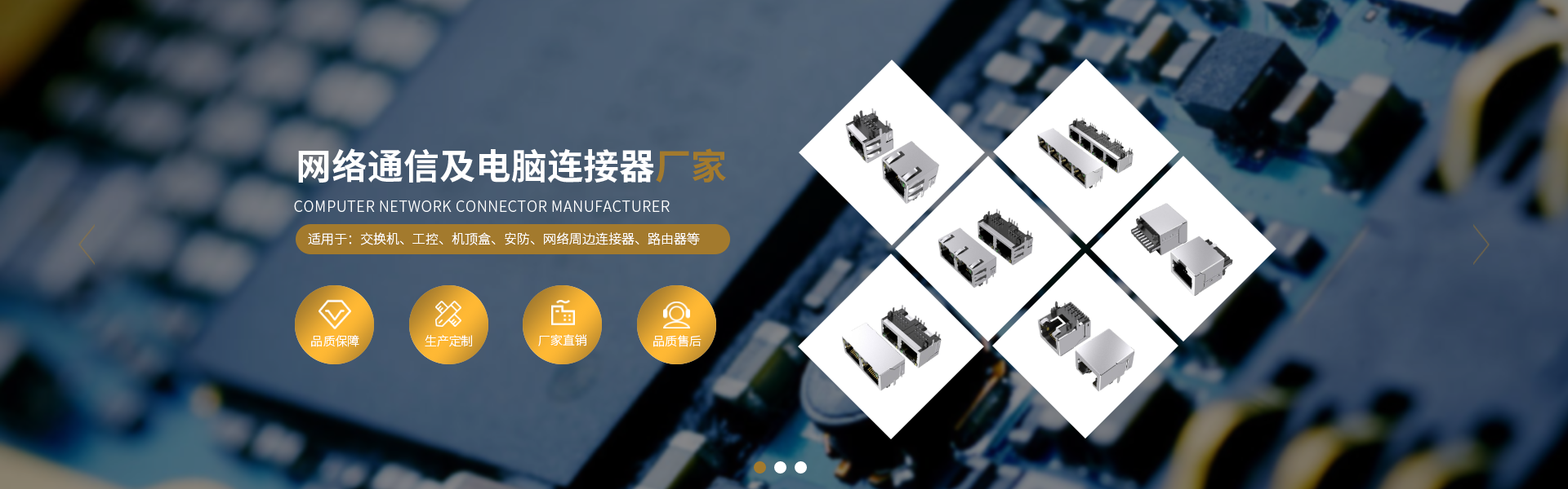 【恭喜】東莞市謙億電子科技有限公司成功開通PC網(wǎng)站！