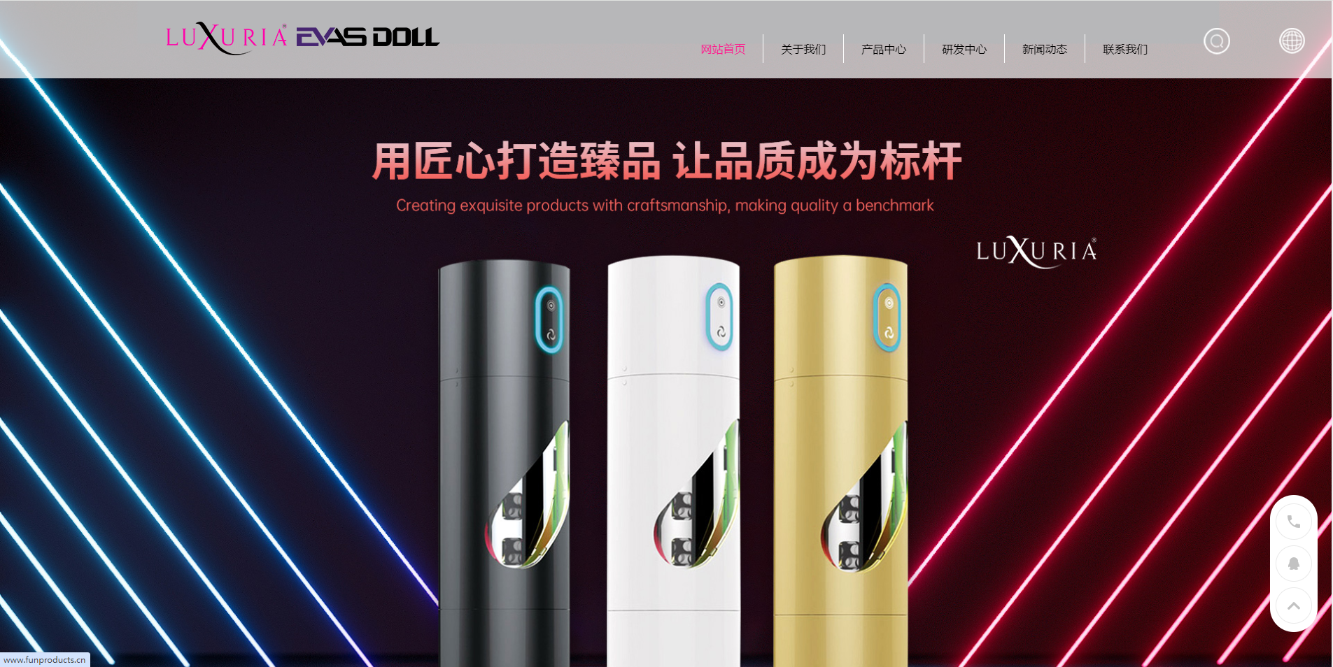 【恭喜】東莞市特銳保健器材有限公司成功開通PC網(wǎng)站！