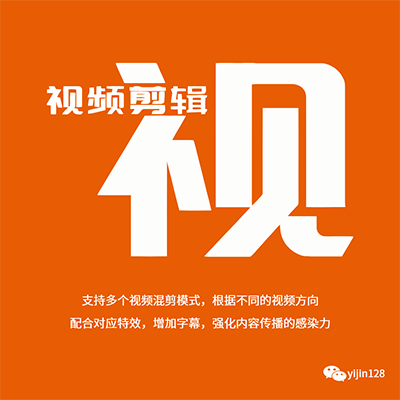 短視頻制作(圖2)