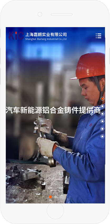 上海嘉朗實(shí)業(yè)有限公司(圖1)