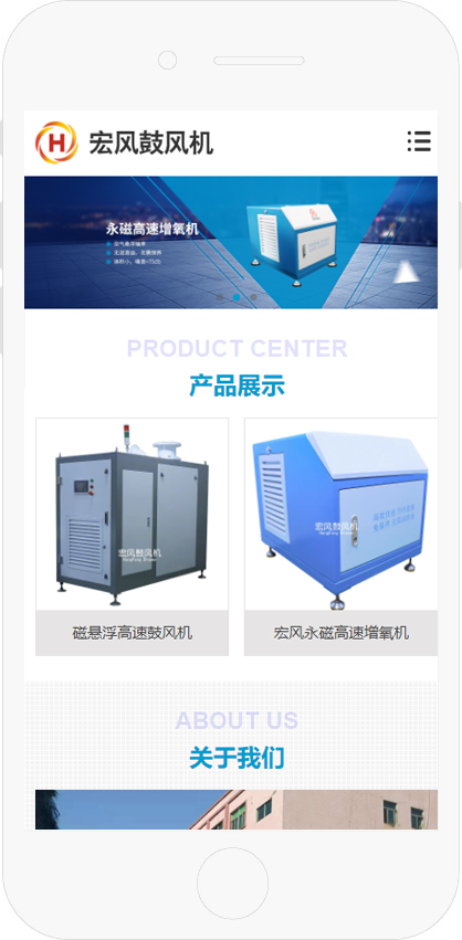 東莞市虎門宏風(fēng)五金機(jī)械加工廠(圖1)