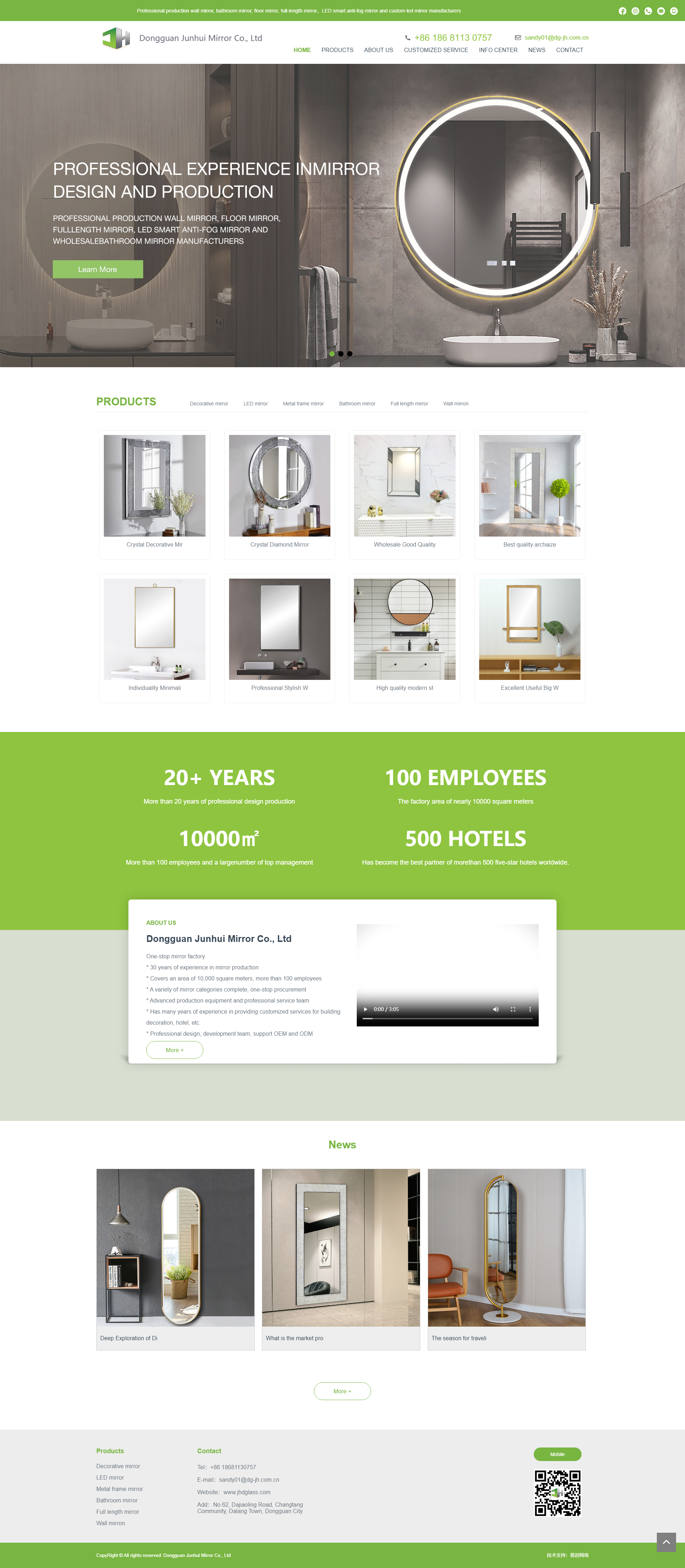 Dongguan Junhui Mirror Co., Ltd(圖1)