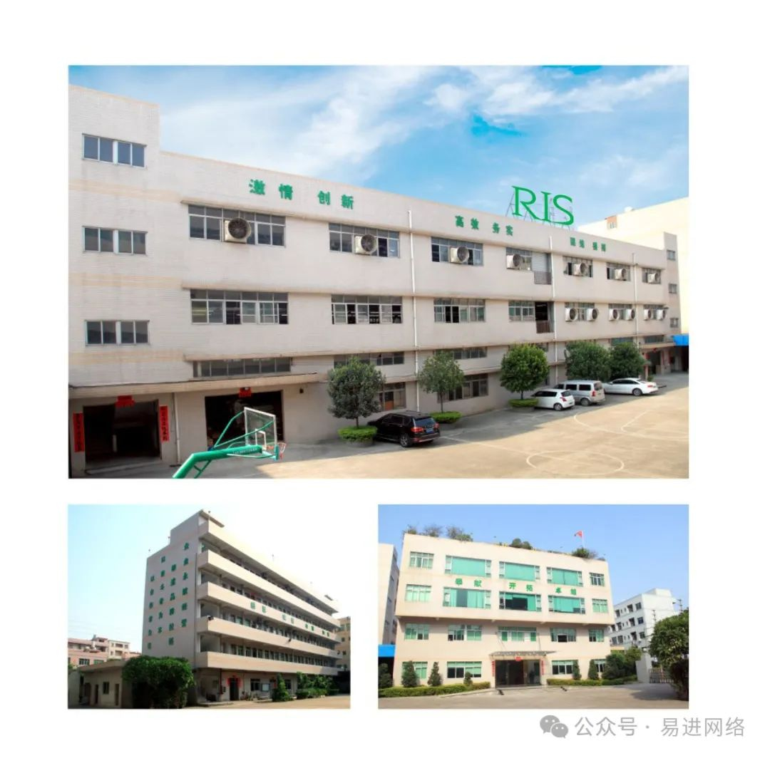  【恭喜】廣東旭璟服裝輔料有限公司開通移動(dòng)端手機(jī)網(wǎng)站！